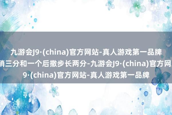 九游会J9·(china)官方网站-真人游戏第一品牌崔永熙射中了一个压哨三分和一个后撤步长两分-九游会J9·(china)官方网站-真人游戏第一品牌