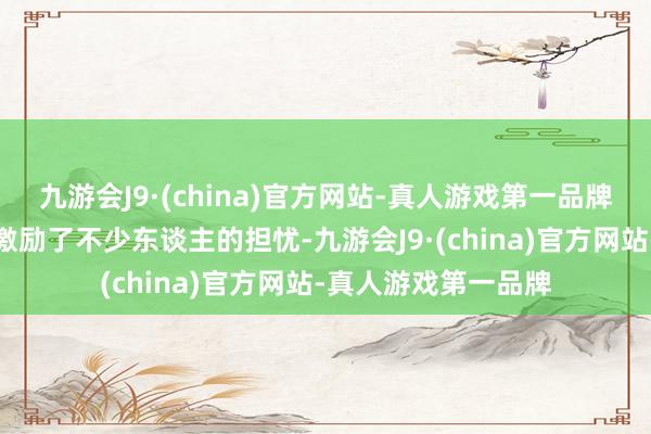 九游会J9·(china)官方网站-真人游戏第一品牌免密支付的功能却激励了不少东谈主的担忧-九游会J9·(china)官方网站-真人游戏第一品牌